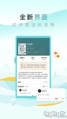 雅博app官方下载